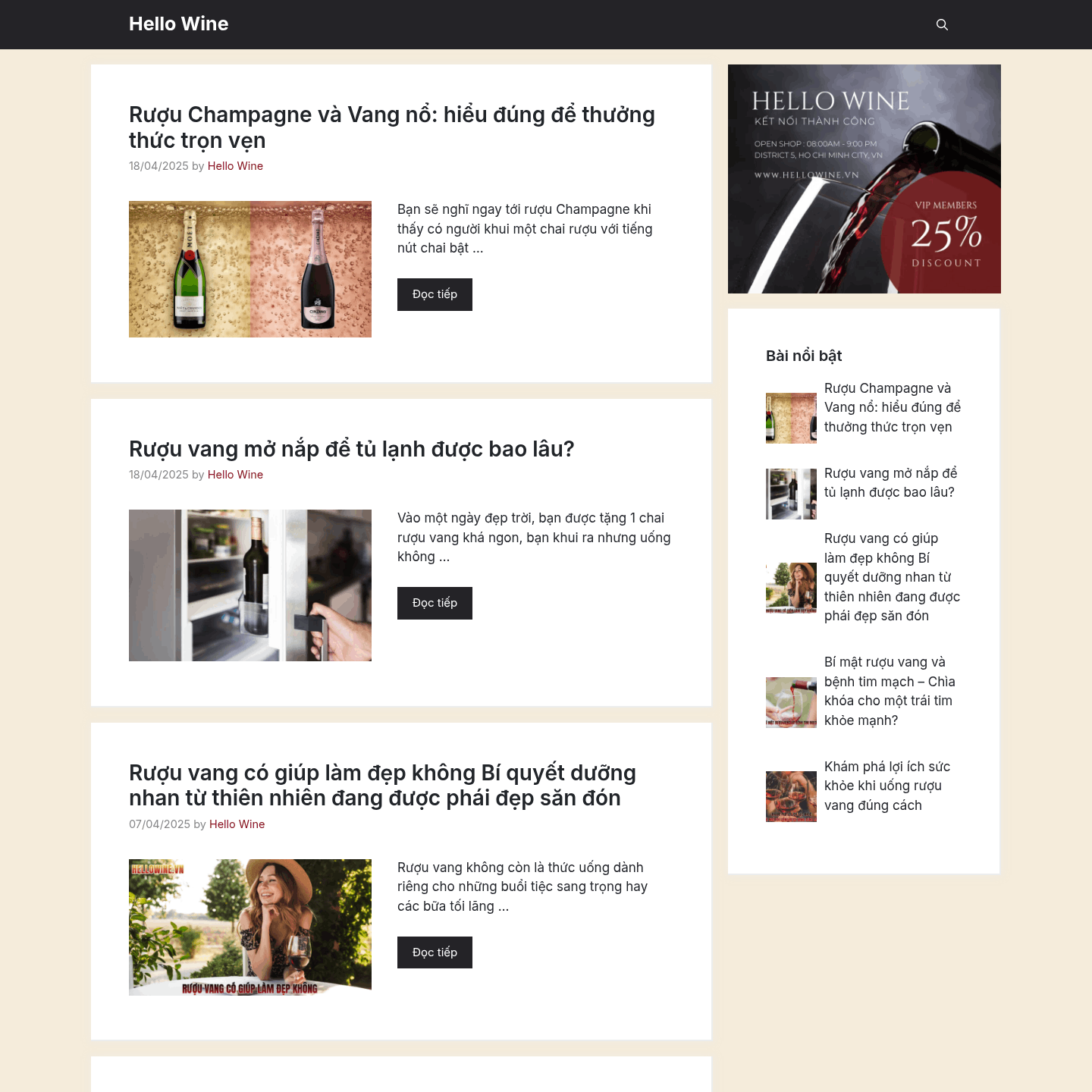 TTECO Domains 1 hellowine